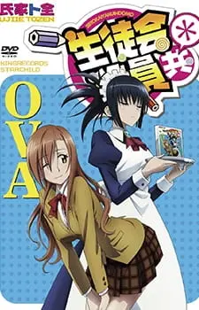 Постер к Члены школьного совета 2 OVA