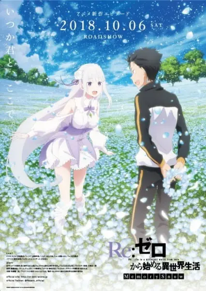 Постер к Re:Zero. Жизнь с нуля в альтернативном мире: Снежные воспоминания