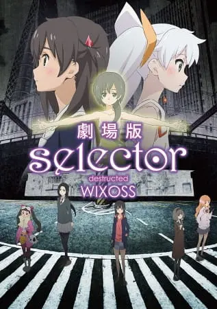 Постер к Селектор: Разрушение «WIXOSS»