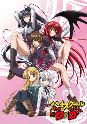 Постер к Старшая школа DxD